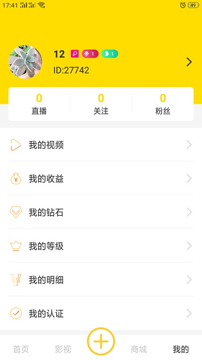 蕃影app