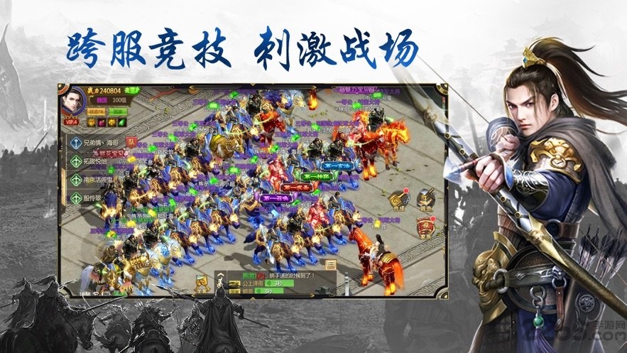 征战王权最新版果盘版 果盘征战王权下载游戏