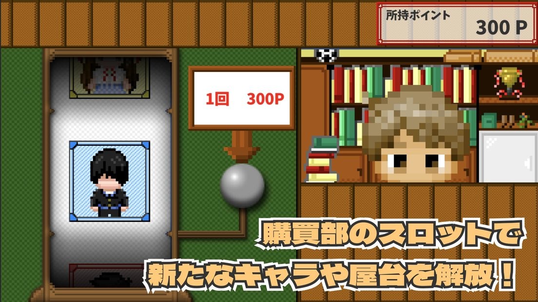 我要当学园祭的老板手游
