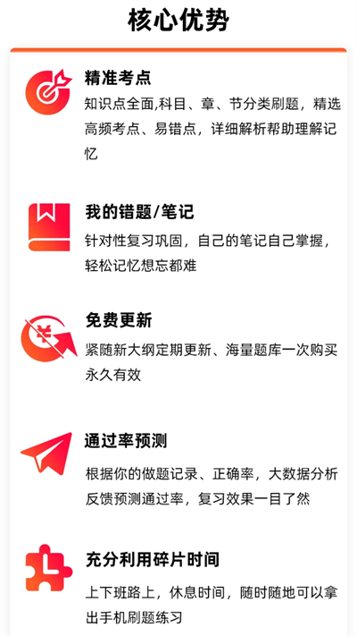 91建工宝典app