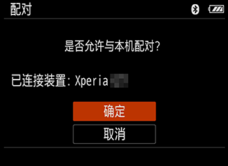 creators app连接相机技巧