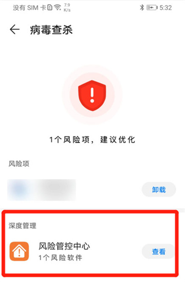 网飞猫下载安装教程