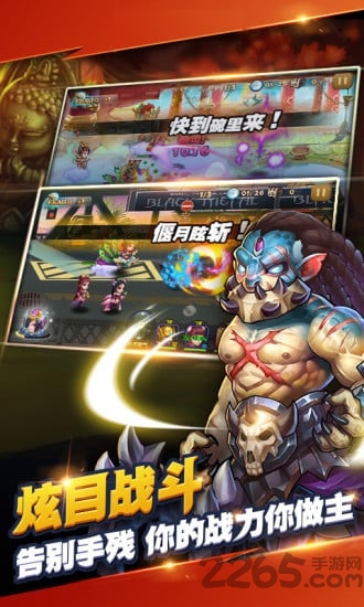 齐天大咖官方版