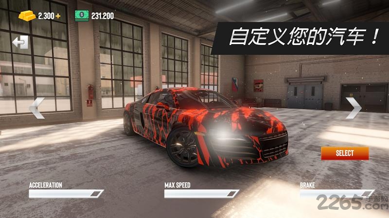真实停车场停车大师手机版