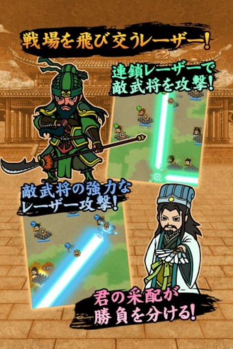 三国志崩坏手游最新版