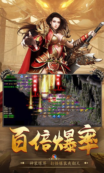 盟重英雄天影沉默官方版下载