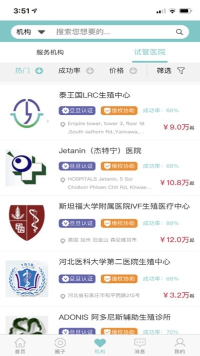 旦旦医学app