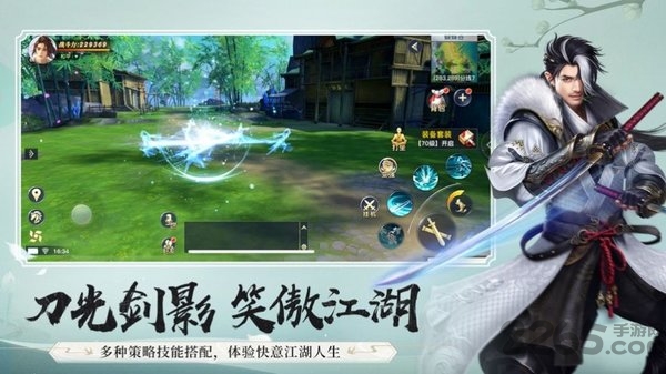 灵山佛子红包版