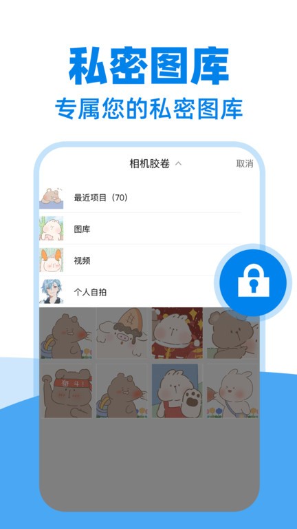 万能视频下载器软件下载