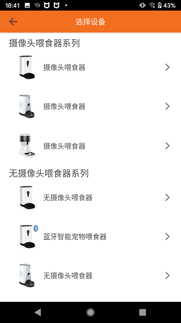 petfun app下载