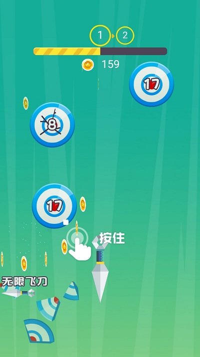 疯狂的飞刀游戏下载