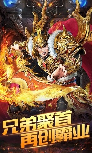 暗月传说手游