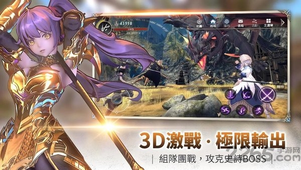 幻想神域2手机版
