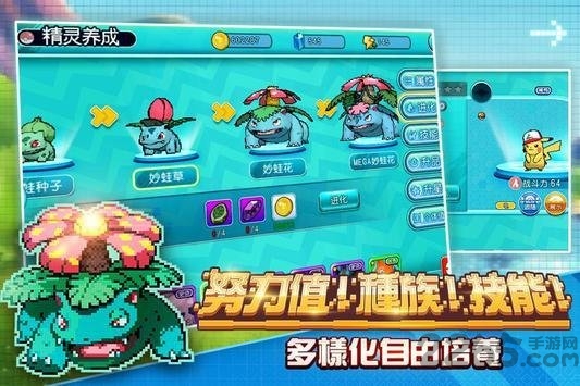 冒险起源手游
