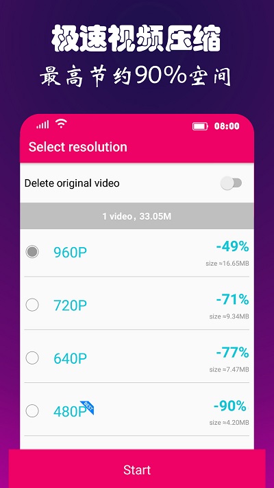 音频视频转换器app
