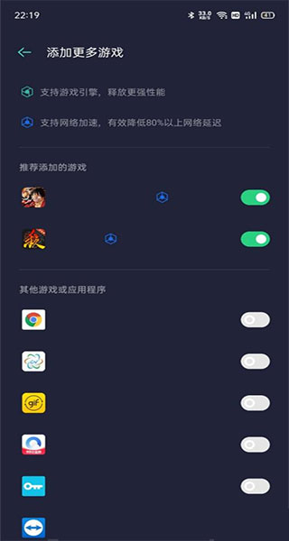 OPPO游戏空间如何添加窗口应用 OPPO游戏空间如何添加窗口应用