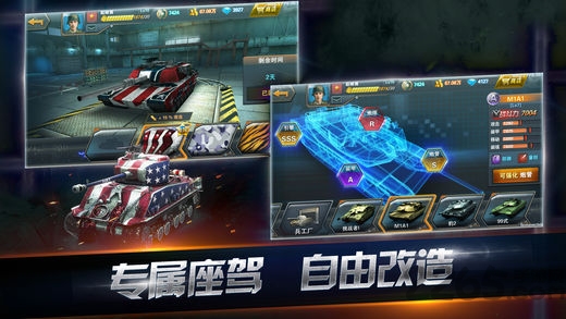 钢铁之丘手机版