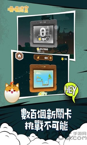 喵喵迷宫手游正式版