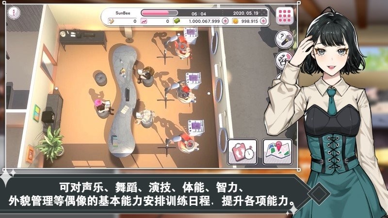 偶像明星制作人游戏