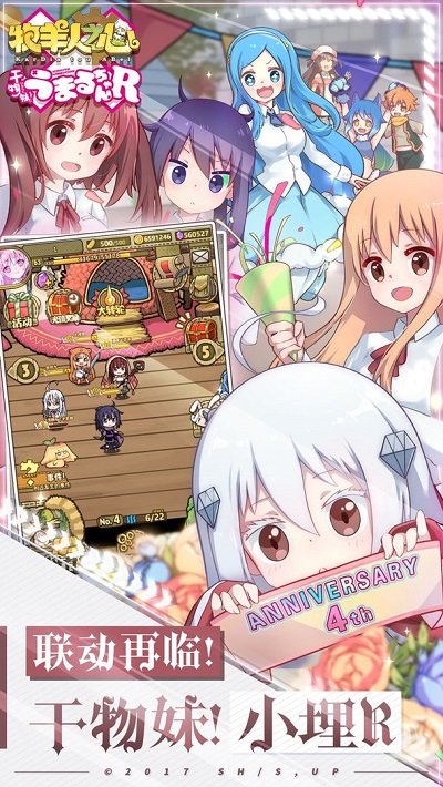 牧羊人之心内购破解版