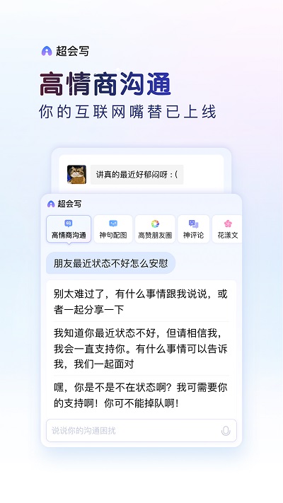 百度输入法官方版本