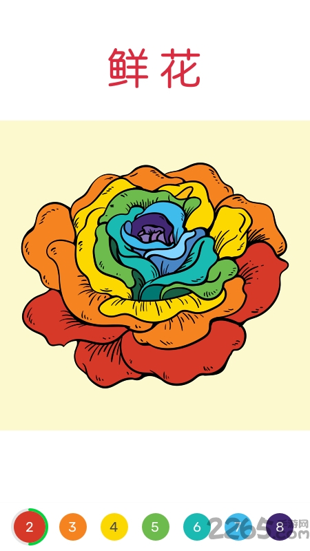 填它数字填色app手机版