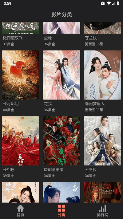 随心影视app