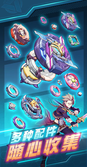 螺旋勇士内购破解版