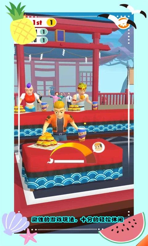 大胃王比赛手机游戏