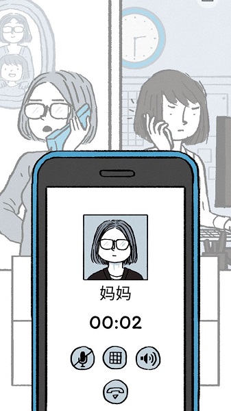 逝去的爱小游戏