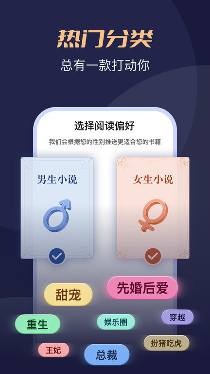 月鼠小说app 月鼠小说软件下载