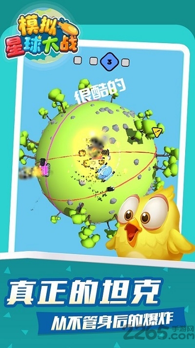 模拟星球大战最新版下载