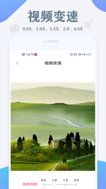 免费去水印手机软件下载安装