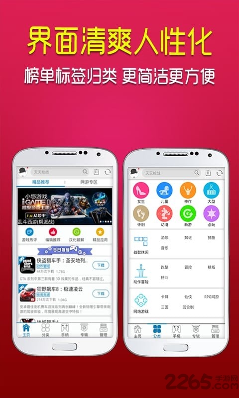 小悠游戏厅 小悠游戏厅下载