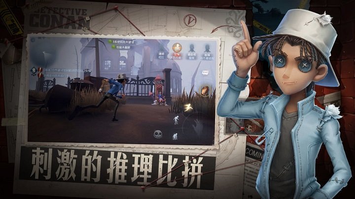 第五人格虫虫助手版