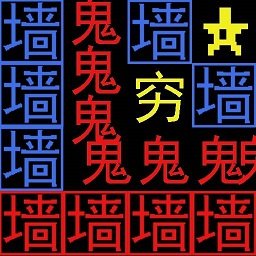 吃饭睡觉打豆豆游戏