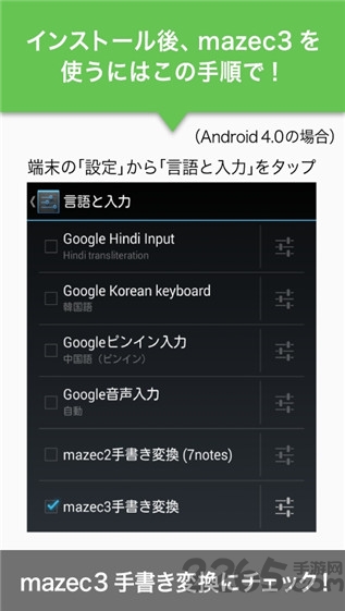 手写识别手机版