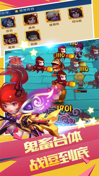 放开我师傅手机版