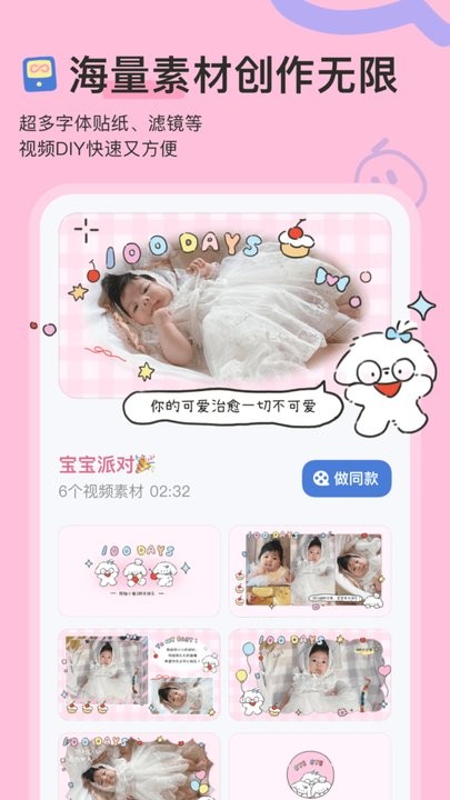 柚崽视频剪辑平台