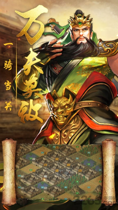 万国争霸游戏