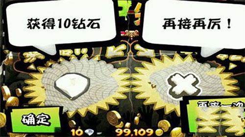 僵尸尖叫钻石获取方法 僵尸尖叫钻石获取攻略