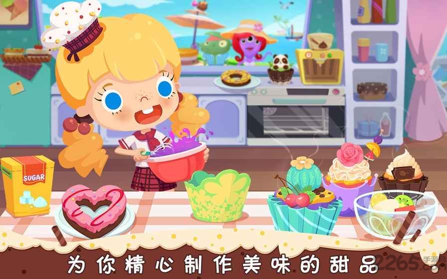 糖糖甜品屋内购破解版