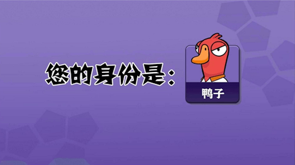 太空卧底狼人杀游戏手机版