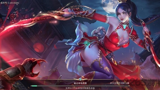 真武剑诀官方版手游