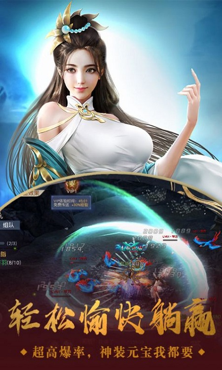 剑亦江湖官方版