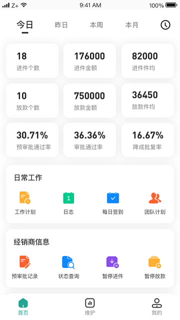 卡尔oa手机版