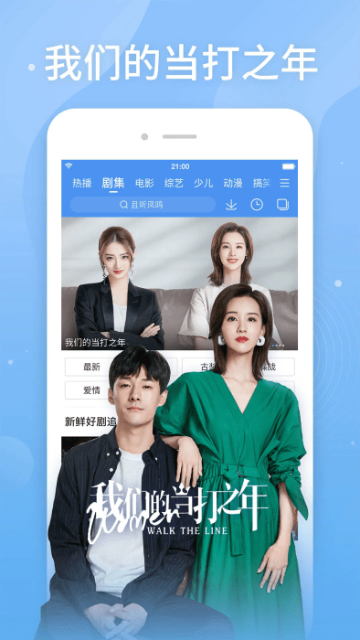 百搜视频hdapp最新版