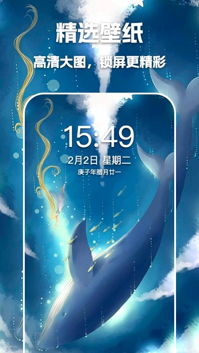 唯美化桌面主题壁纸软件免费下载安装