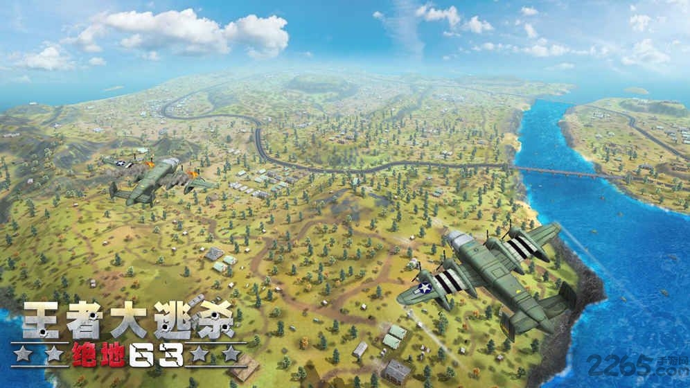 绝地王者官方版