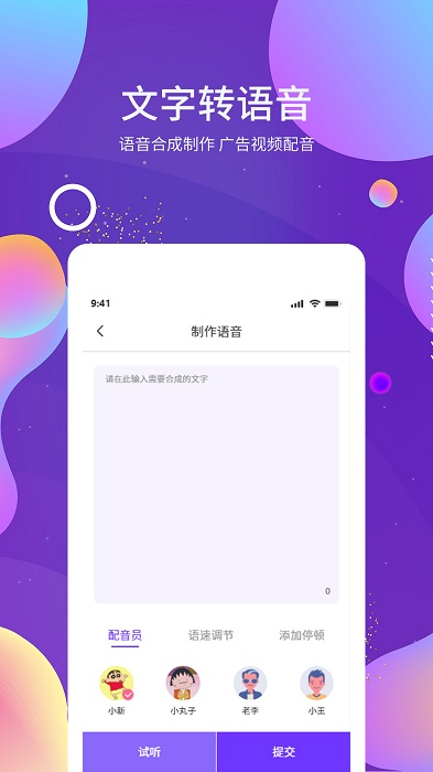 ocr图文识别软件